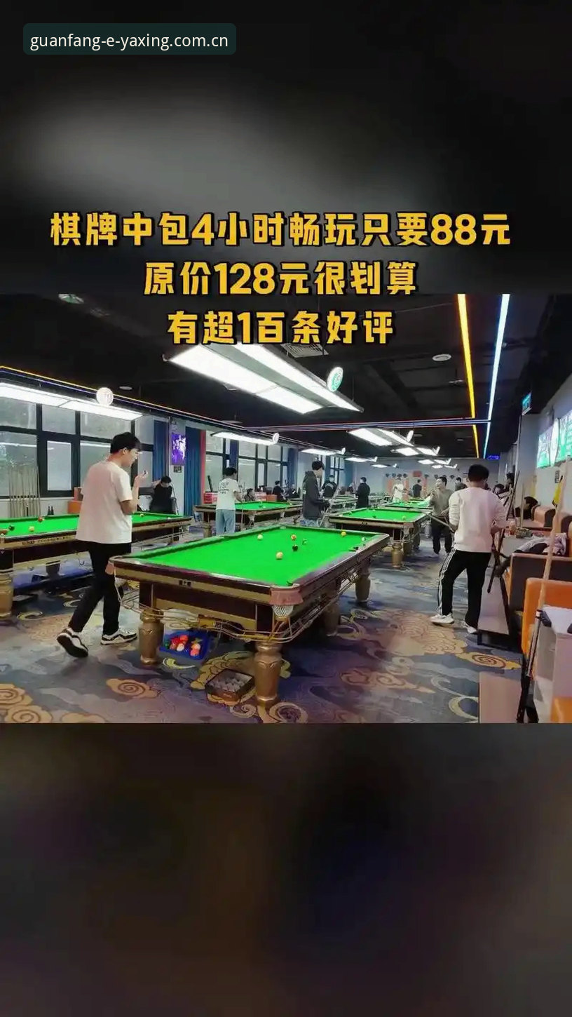 亚星APP推荐深度评测：亚星体育官网2025新版多端登录与CN赛事数据体验报告