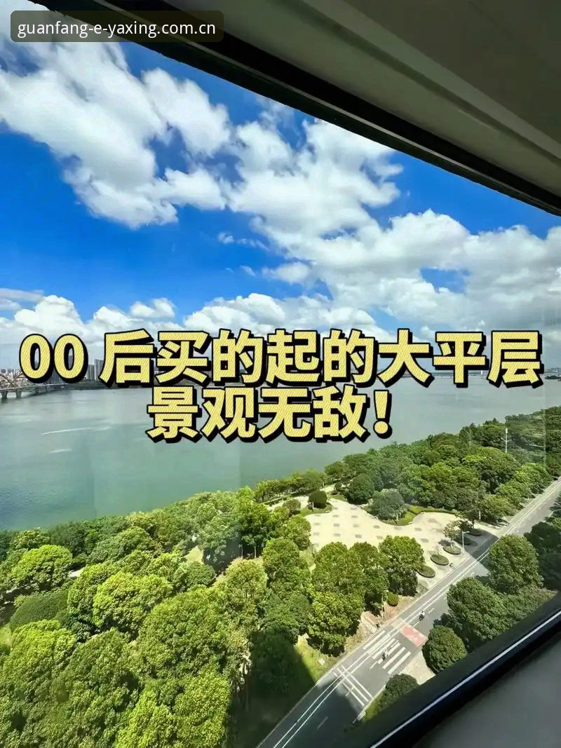 揭秘亚星体育官网背后的真相：你的设备里住的究竟是官方还是影子？