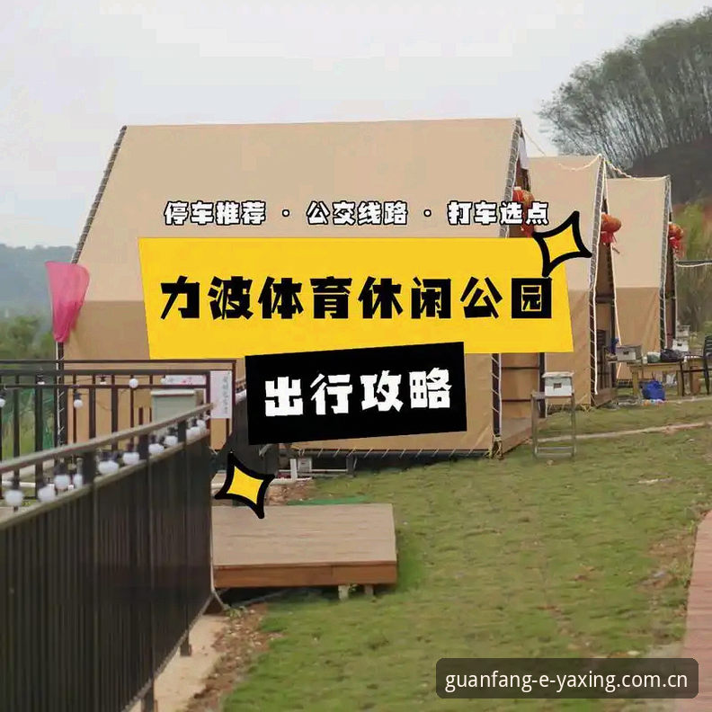 亚星体育官网使用指南：CN赛事数据获取与多端登录完整攻略