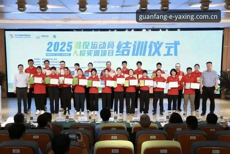 亚星中国首页 揭秘亚星体育官网新版:从赛事数据到多端入口的实操逻辑